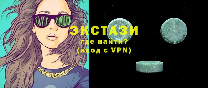 Ecstasy VHQ  Курганинск 