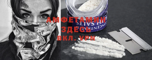 COCAINE Краснотурьинск